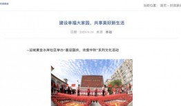 运城媒体爆料事件视频,视频揭露惊人真相