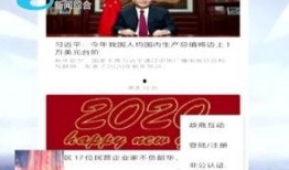 柳州最新爆料新闻报道事件,惊曝重大事件引发社会关注