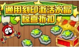 赛尔号最新活动爆料,神秘宝藏等你来寻！